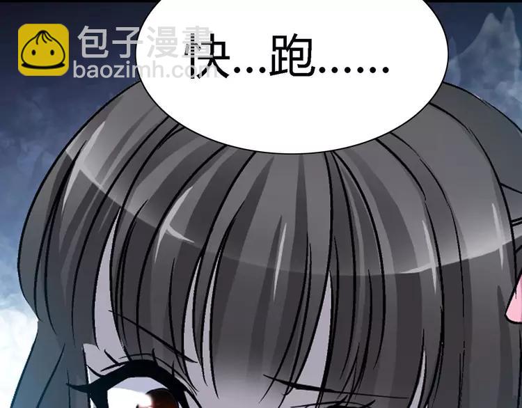 033B 记忆深处的你（下）(1/4)-第35话