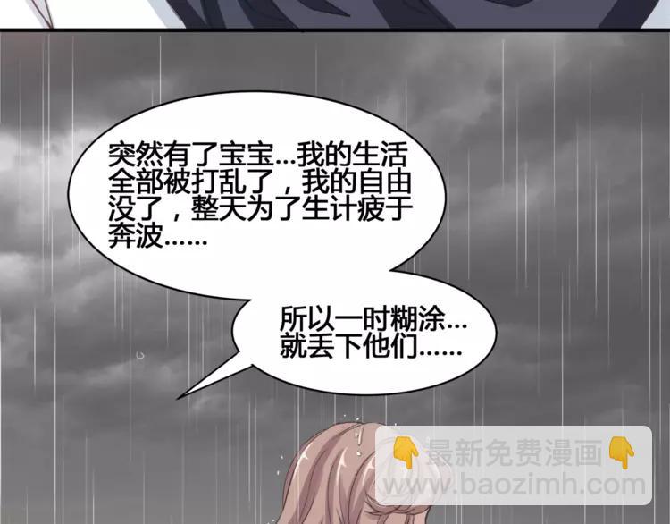 035 野蔷薇物语（上）(1/2)-第37话