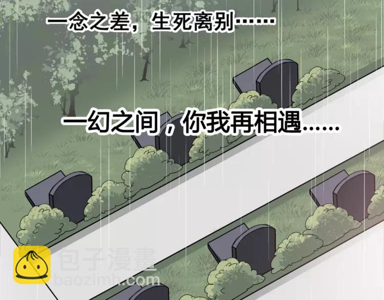 035 野蔷薇物语（上）(1/2)-第37话