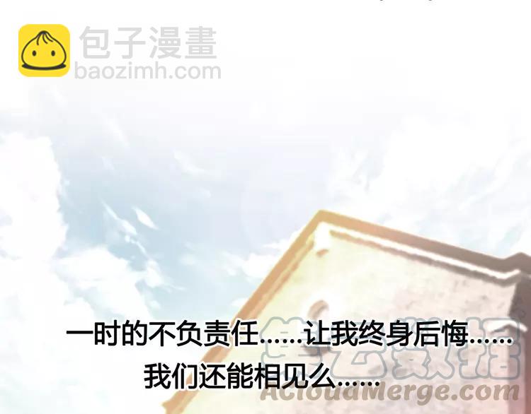 035 野蔷薇物语（上）(1/2)-第37话