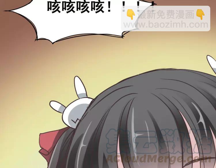 035 野蔷薇物语（上）(1/2)-第37话