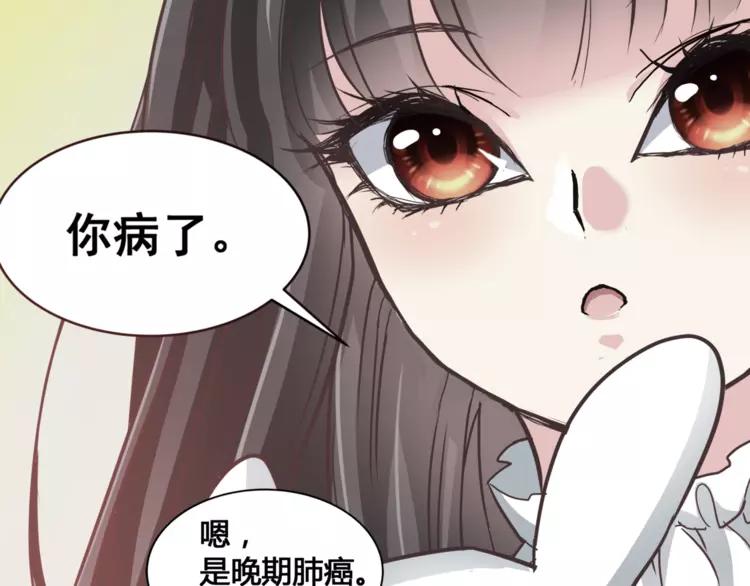 035 野蔷薇物语（上）(1/2)-第37话