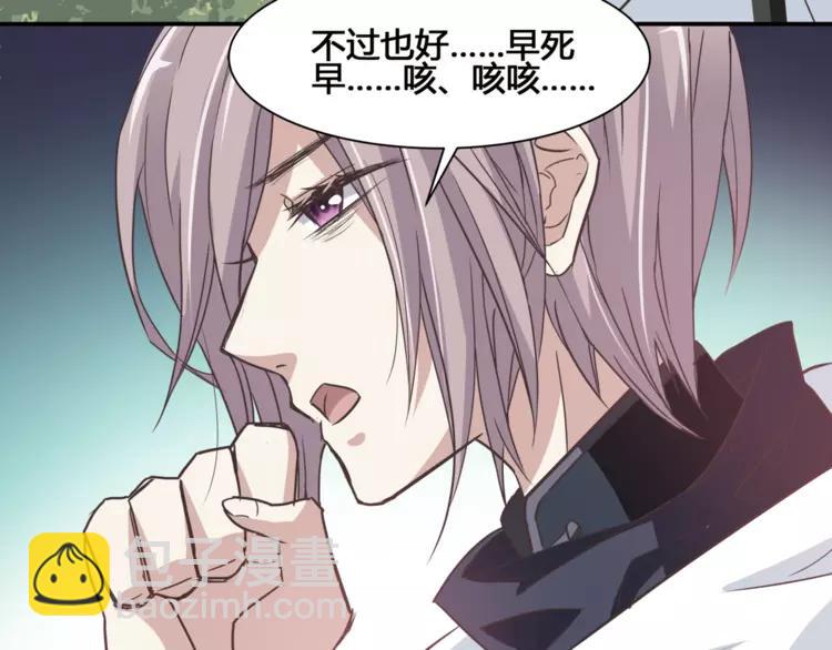 035 野蔷薇物语（上）(1/2)-第37话