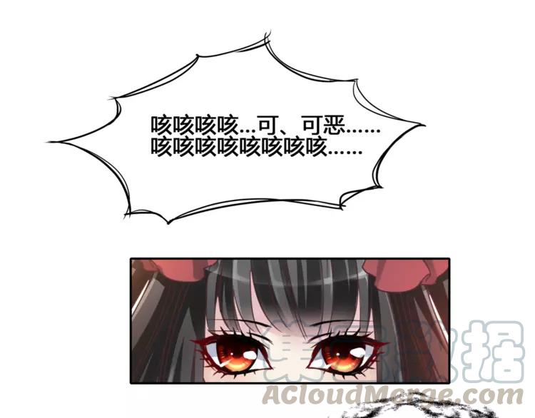 035 野蔷薇物语（上）(1/2)-第37话