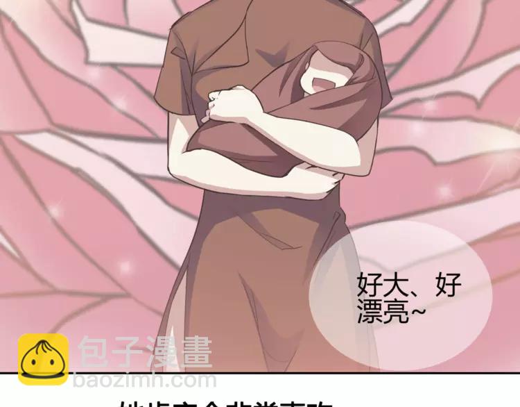 035 野蔷薇物语（上）(1/2)-第37话