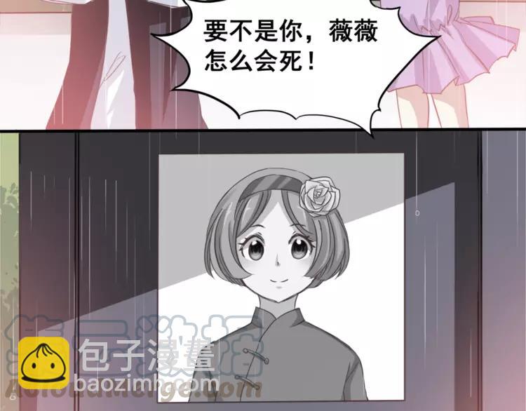 035 野蔷薇物语（上）(1/2)-第37话