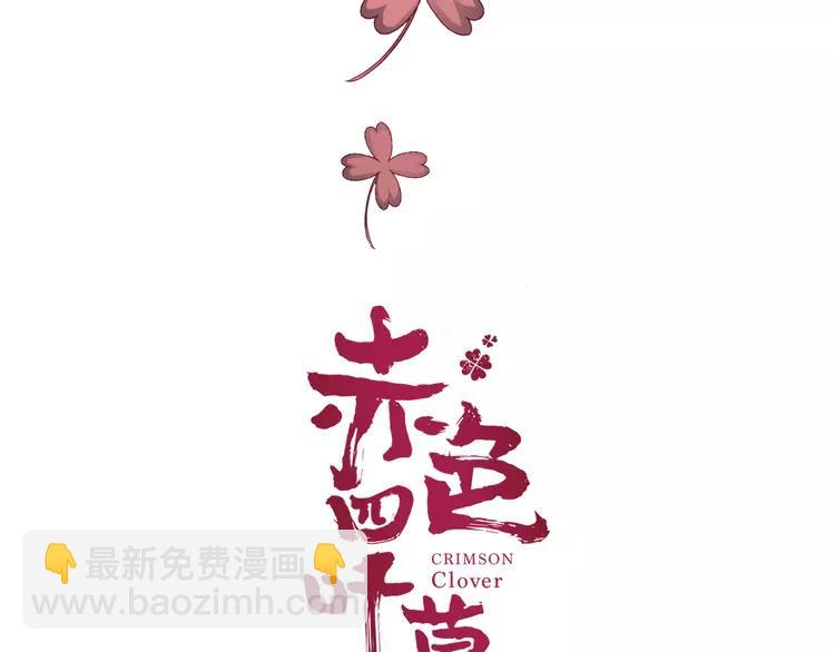 037 夏子的遗愿（上）(1/2)-第39话