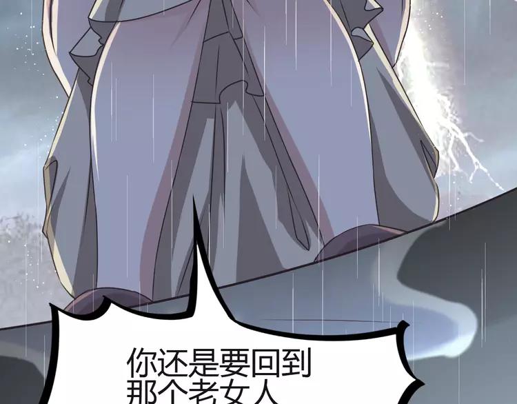 037 夏子的遗愿（上）(1/2)-第39话