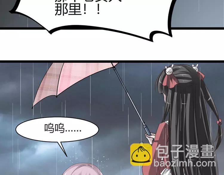 037 夏子的遗愿（上）(1/2)-第39话