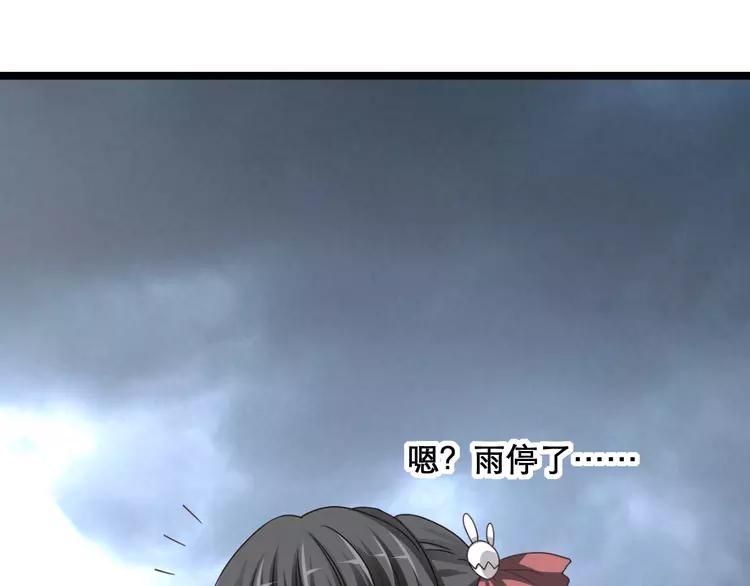 037 夏子的遗愿（上）(1/2)-第39话