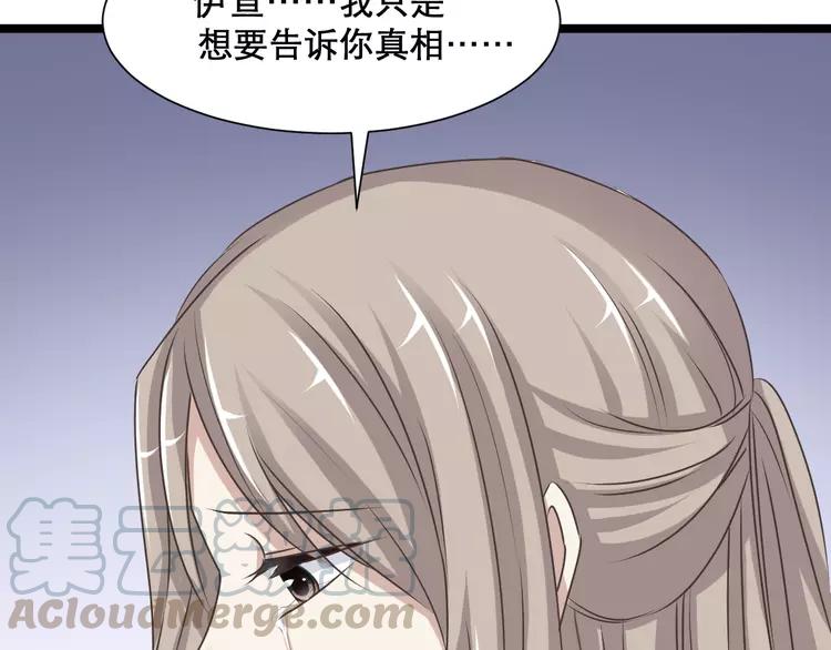 037 夏子的遗愿（上）(1/2)-第39话