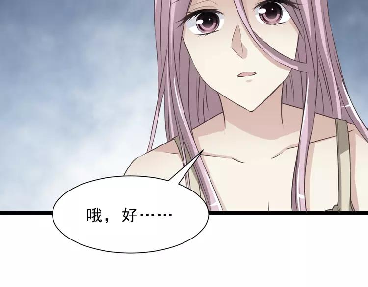 037 夏子的遗愿（上）(1/2)-第39话