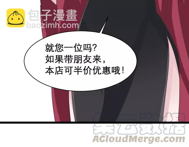 037 夏子的遗愿（上）(1/2)-第39话