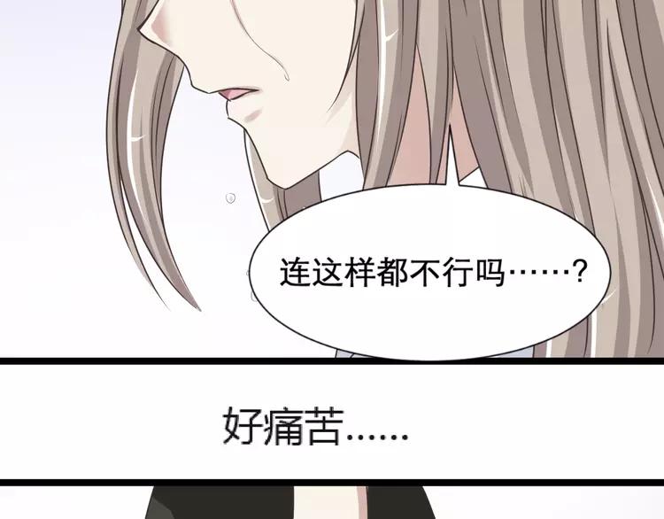 037 夏子的遗愿（上）(1/2)-第39话