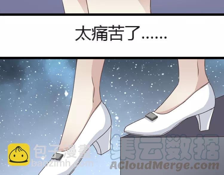 037 夏子的遗愿（上）(1/2)-第39话