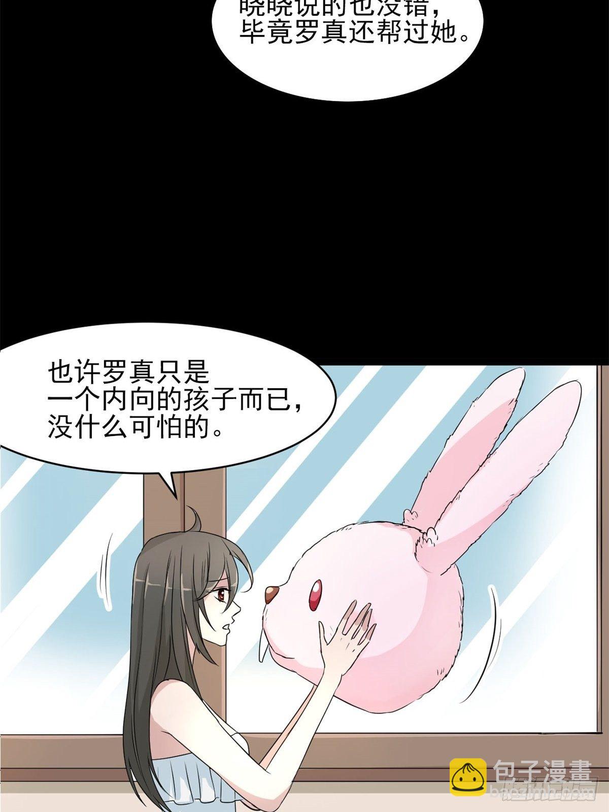 004 为你求的愿望（上）(1/2)-第5话