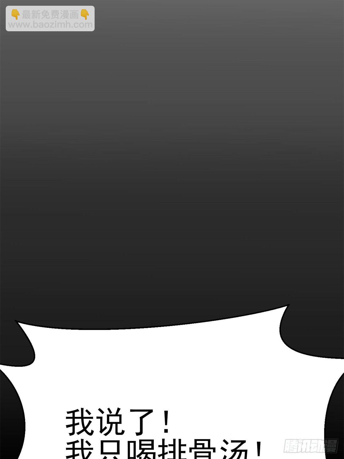 004 为你求的愿望（上）(1/2)-第5话