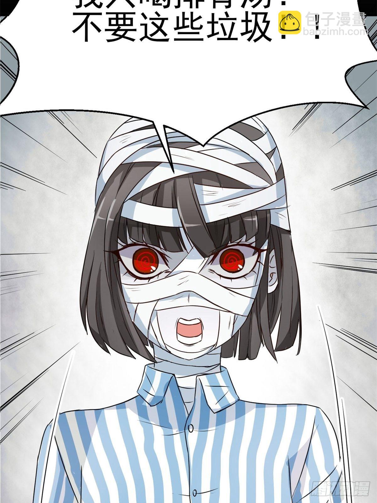 004 为你求的愿望（上）(1/2)-第5话