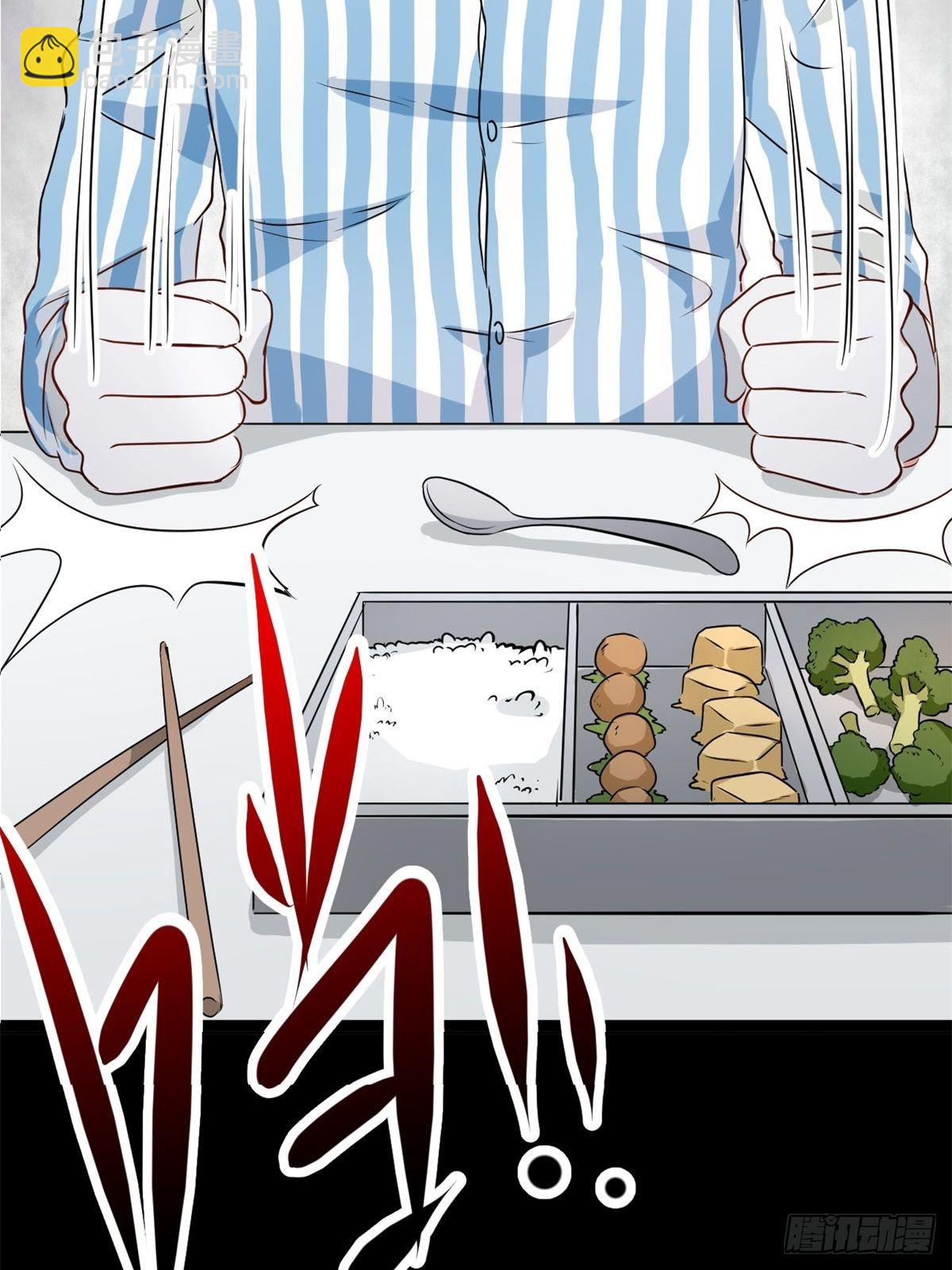 004 为你求的愿望（上）(1/2)-第5话