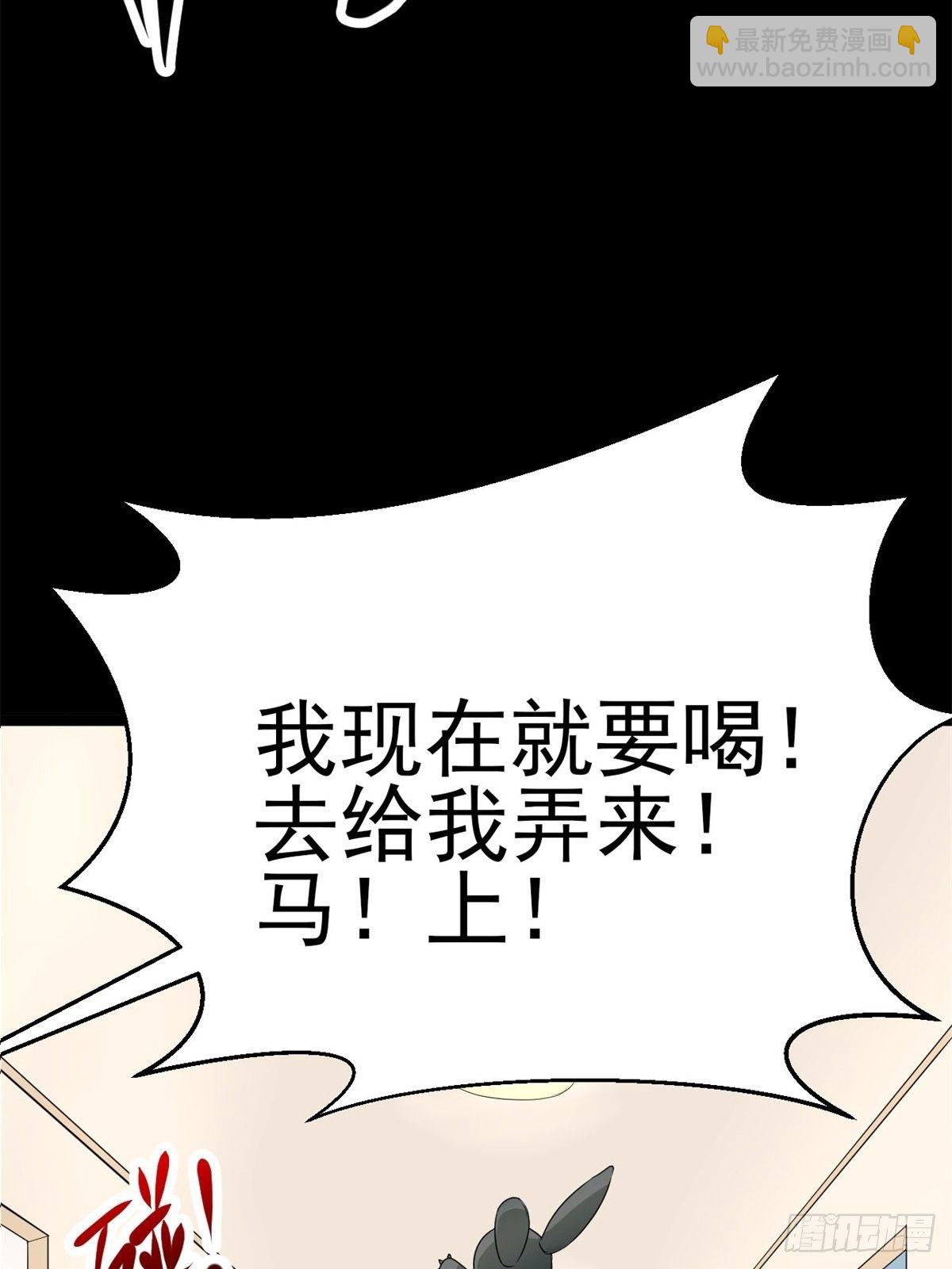 004 为你求的愿望（上）(1/2)-第5话