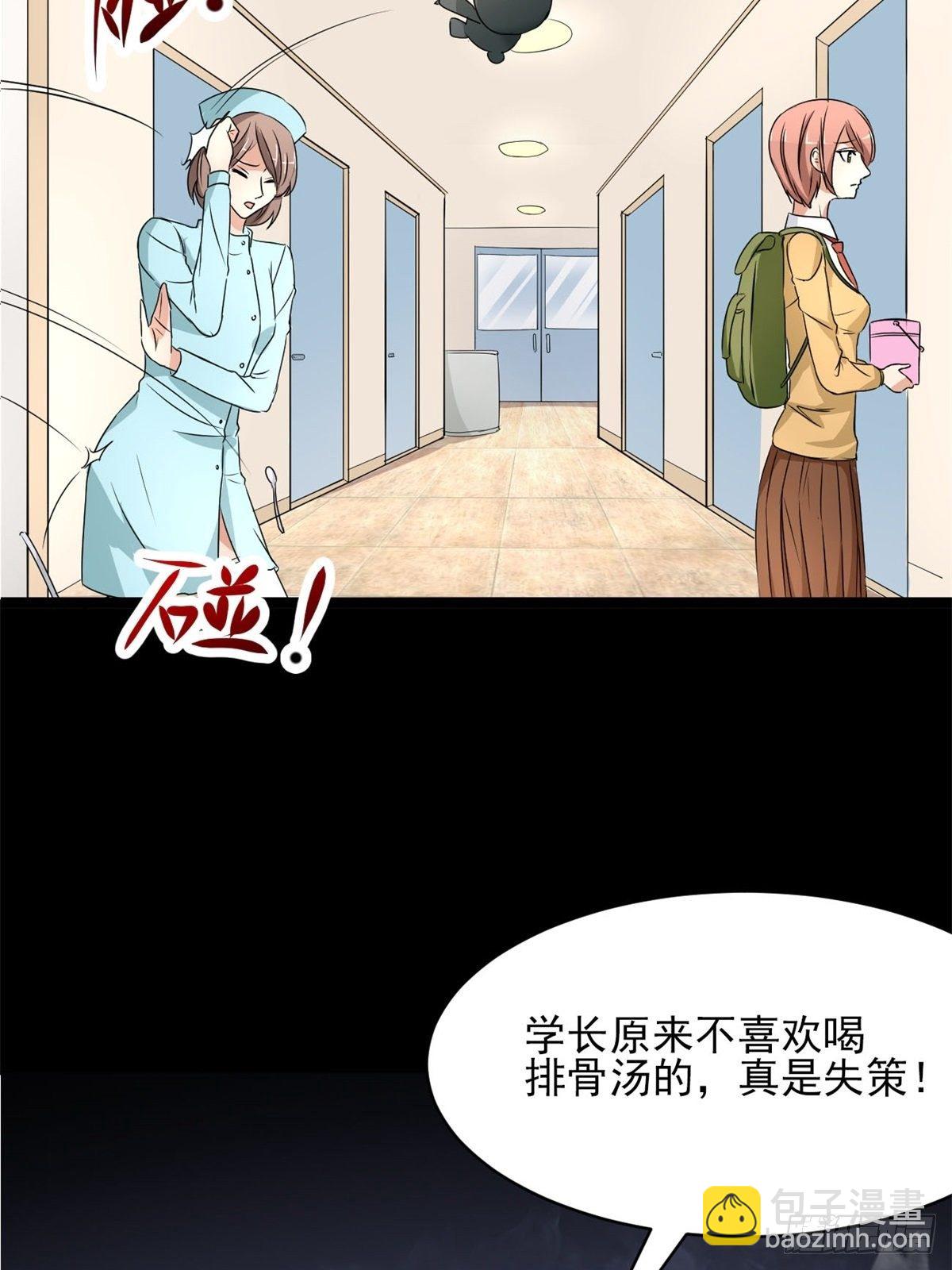 004 为你求的愿望（上）(1/2)-第5话