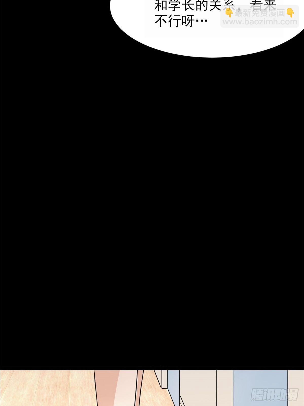 004 为你求的愿望（上）(1/2)-第5话