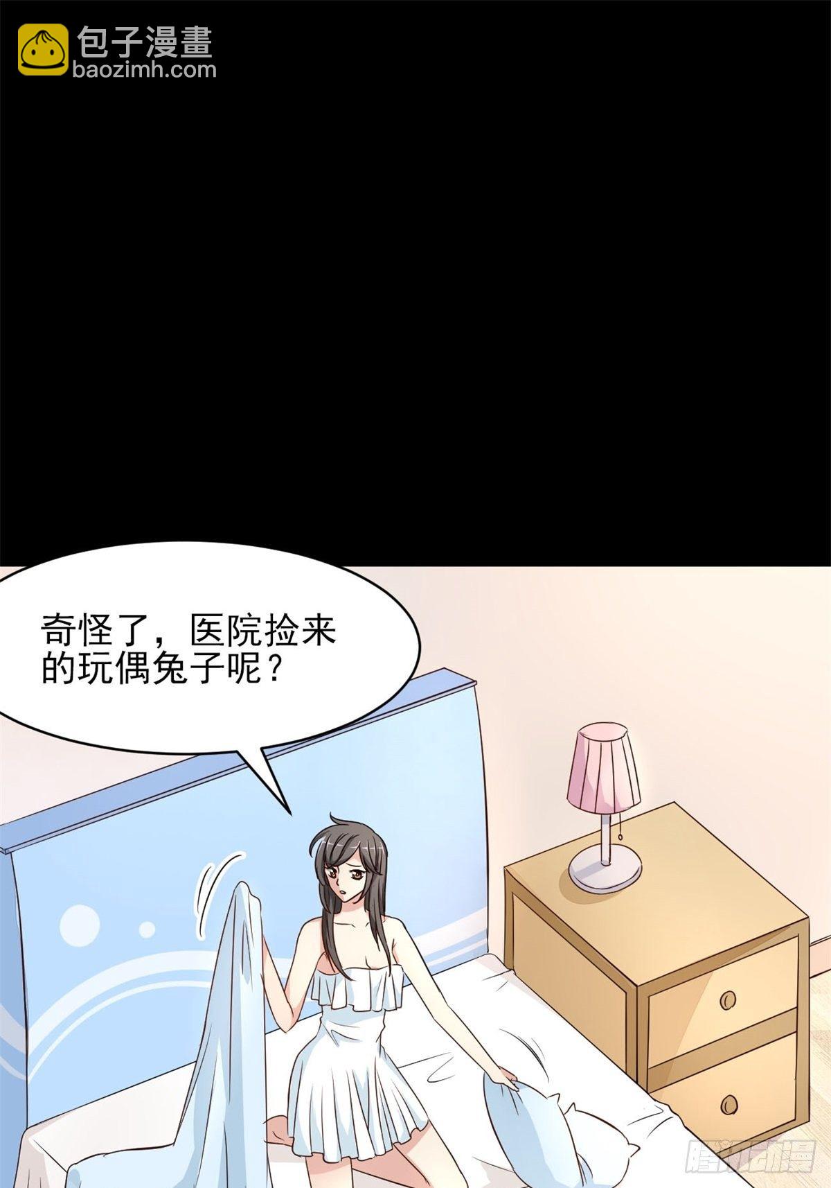 004 为你求的愿望（上）(1/2)-第5话