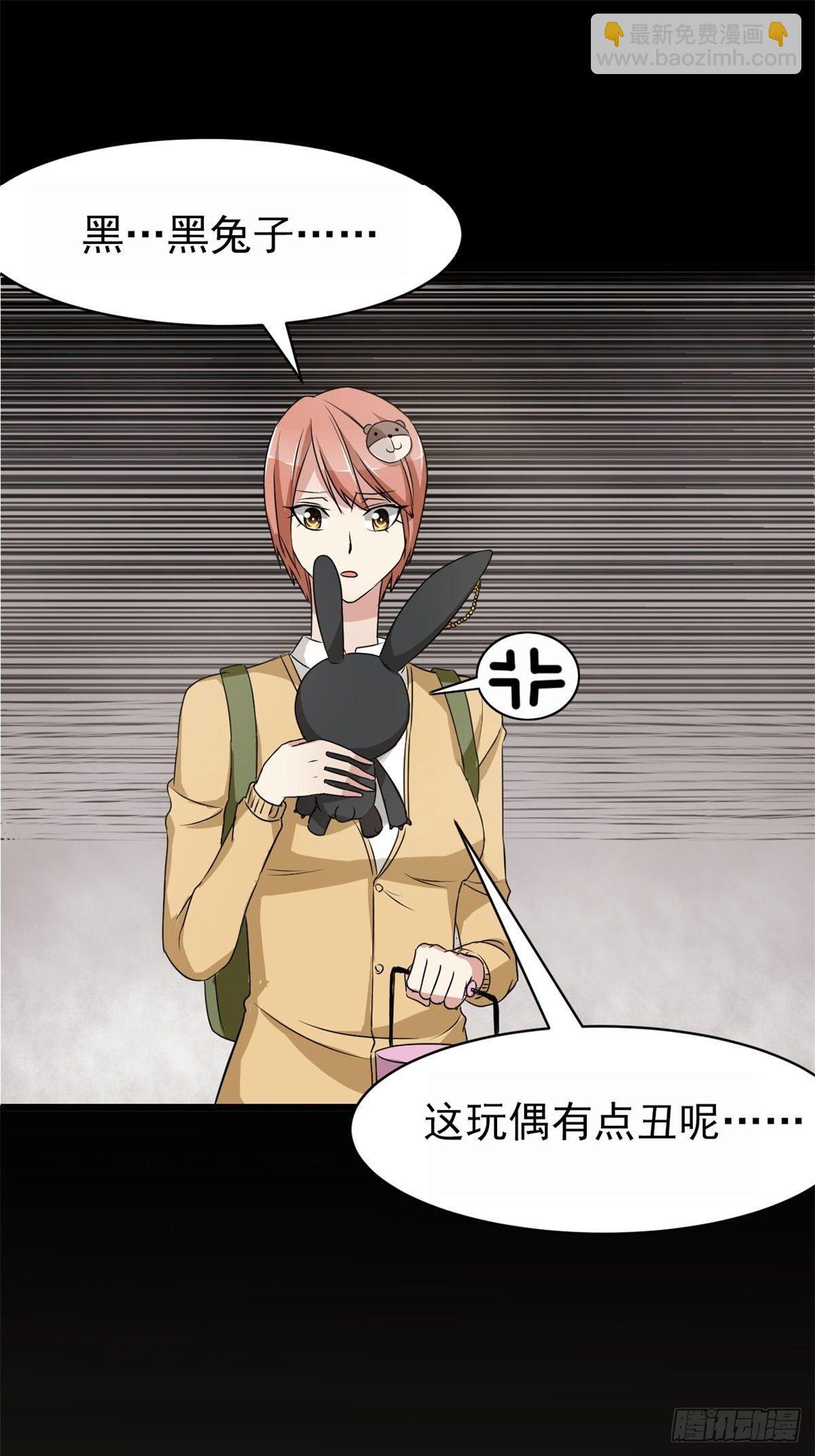 004 为你求的愿望（上）(1/2)-第5话