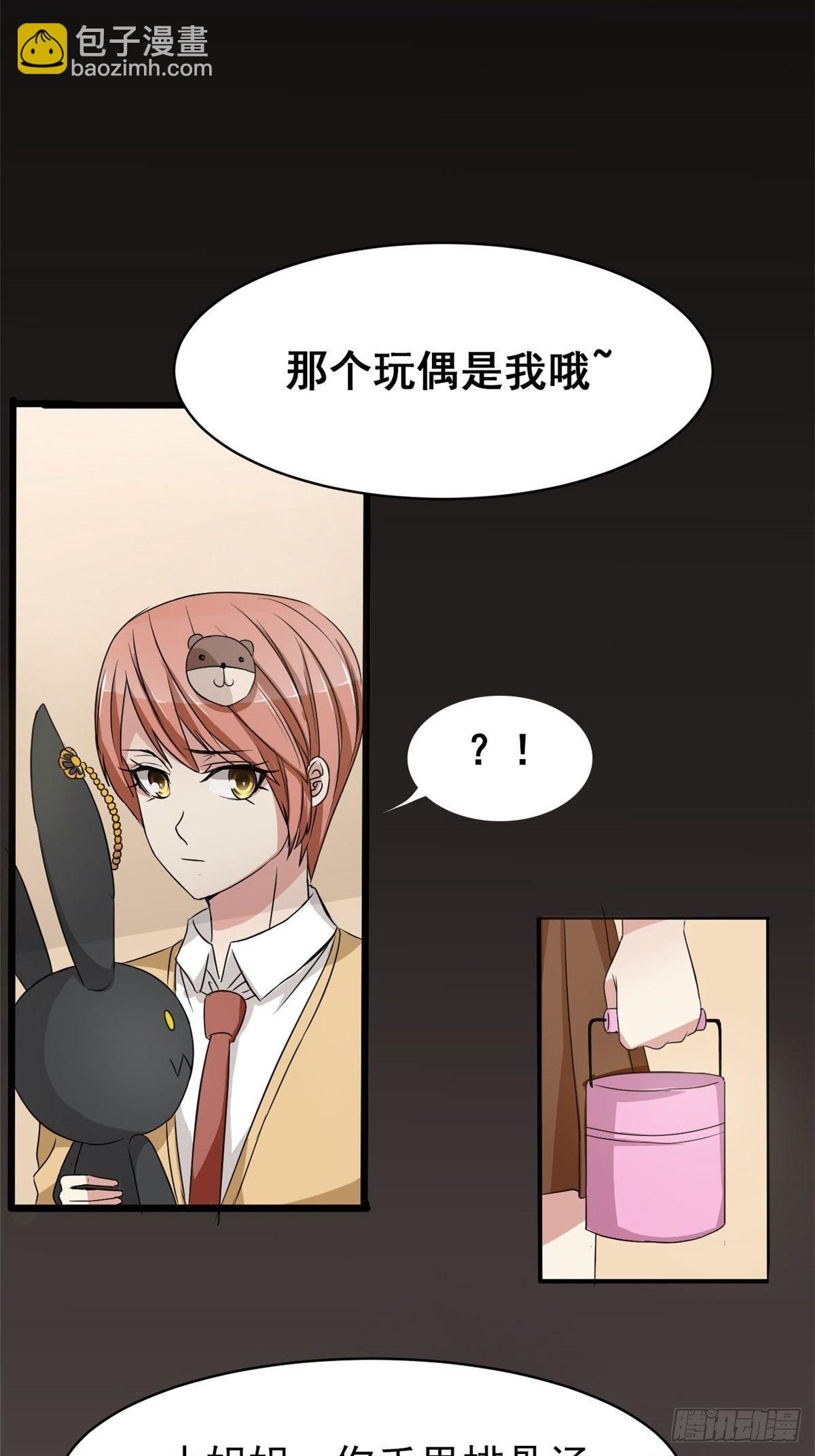 004 为你求的愿望（上）(1/2)-第5话