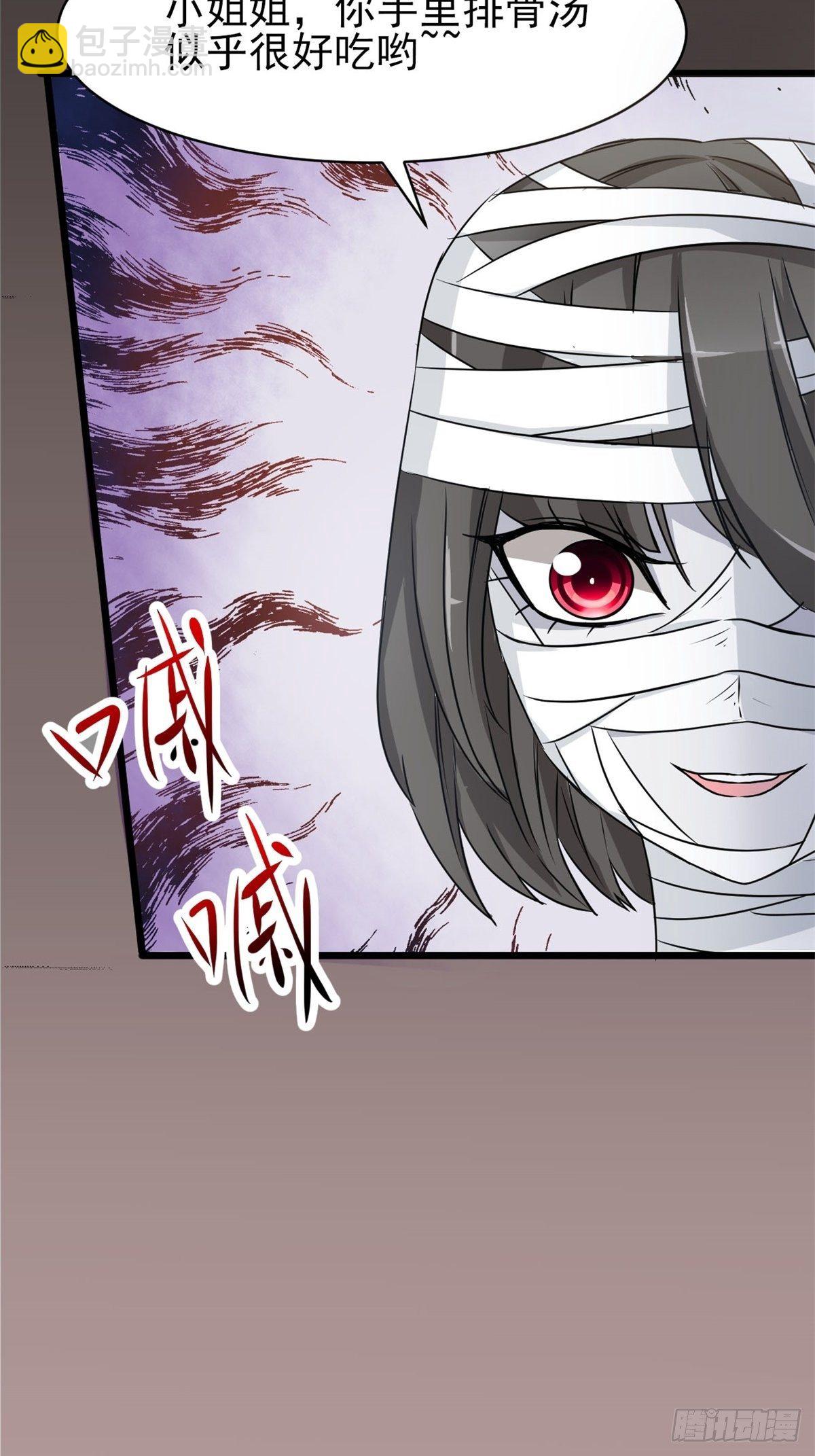 004 为你求的愿望（上）(1/2)-第5话