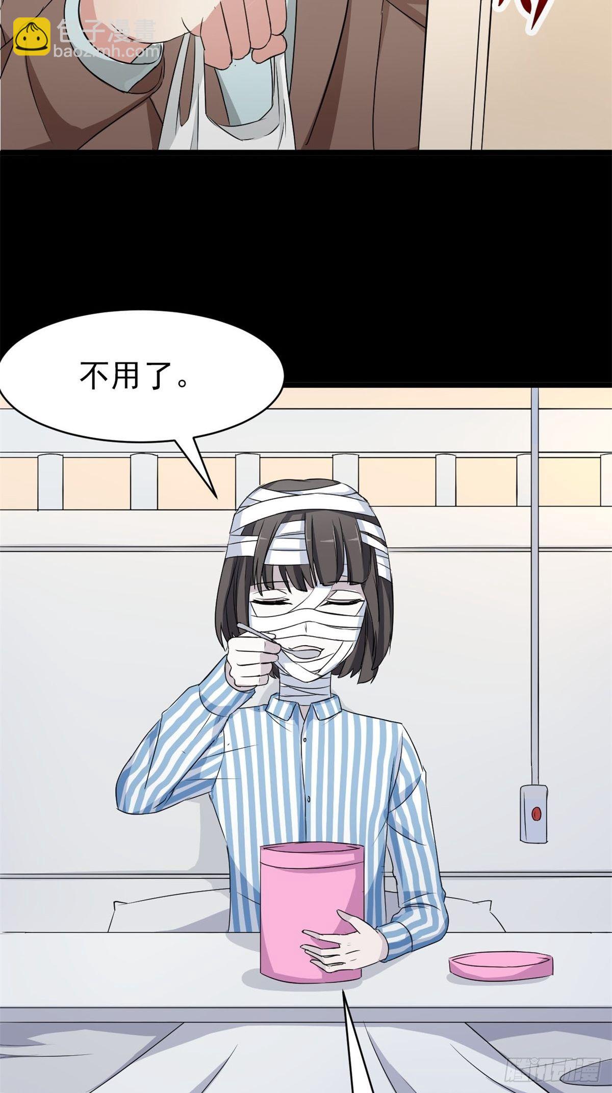 004 为你求的愿望（上）(1/2)-第5话