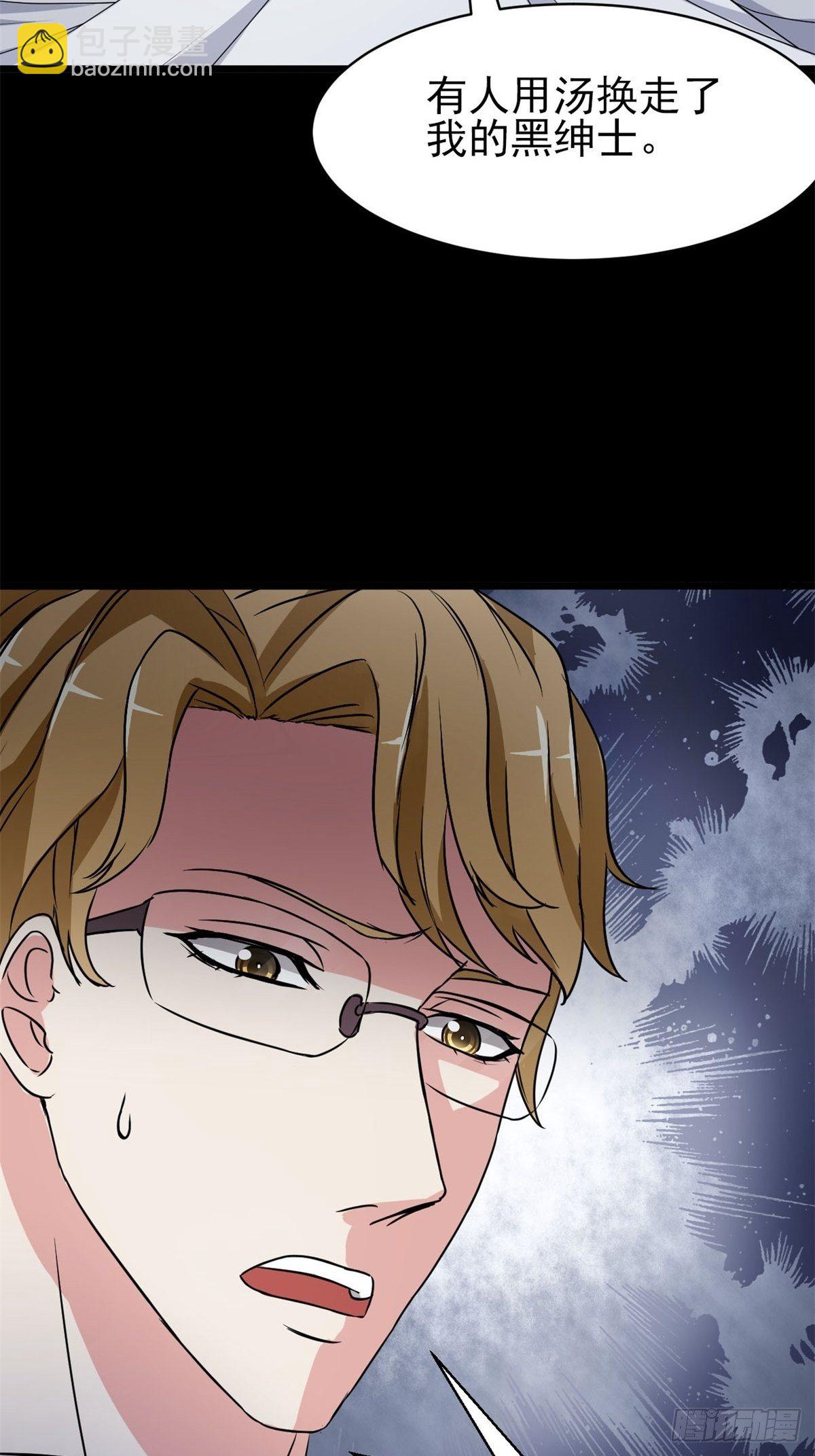 004 为你求的愿望（上）(1/2)-第5话