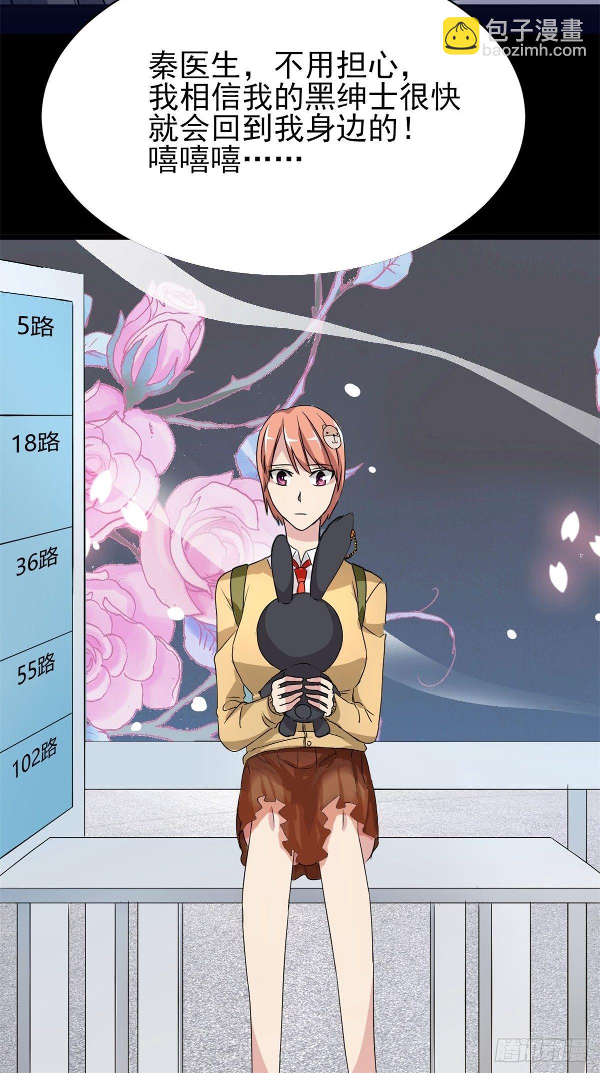 004 为你求的愿望（上）(1/2)-第5话