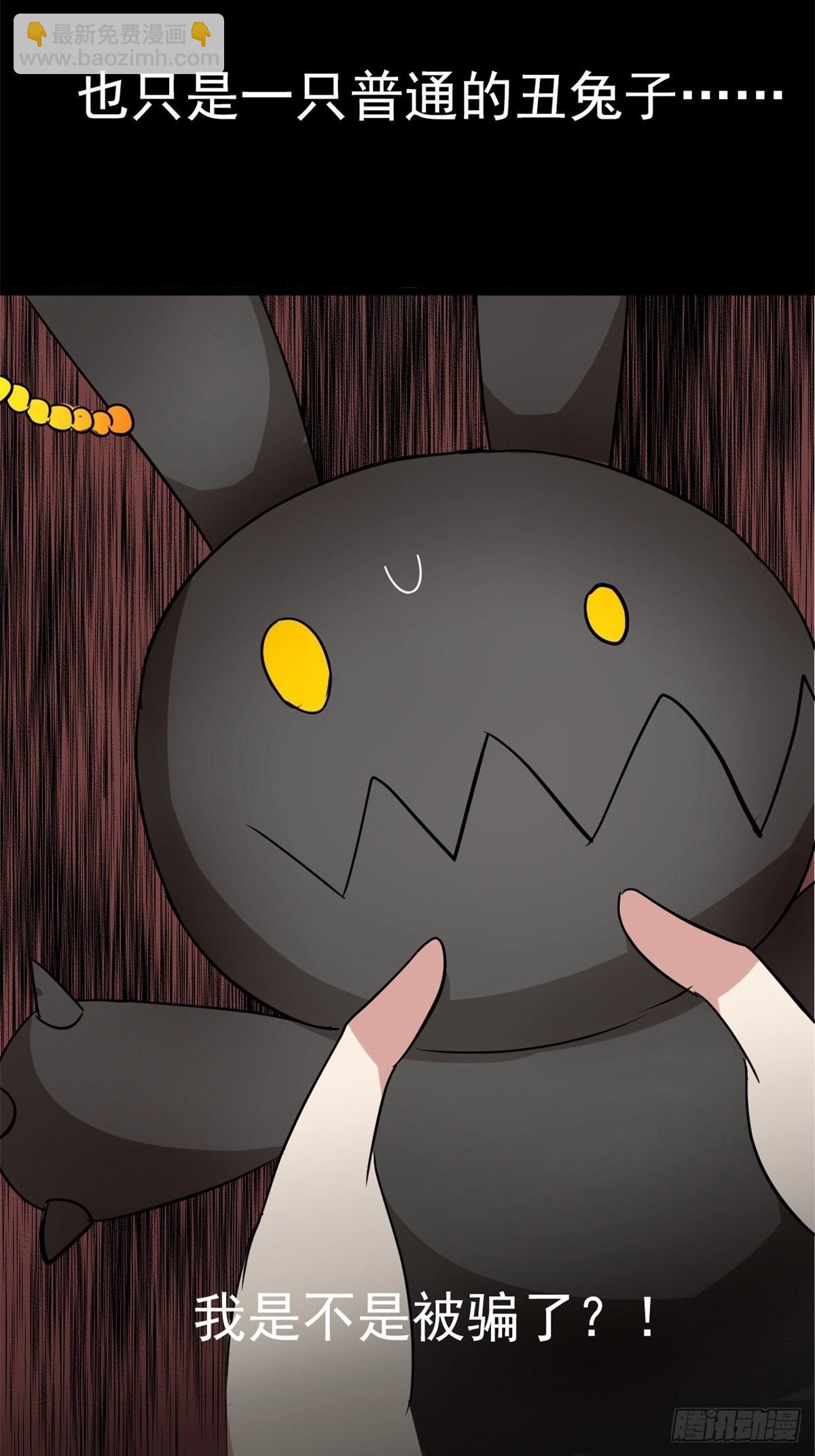 004 为你求的愿望（上）(1/2)-第5话