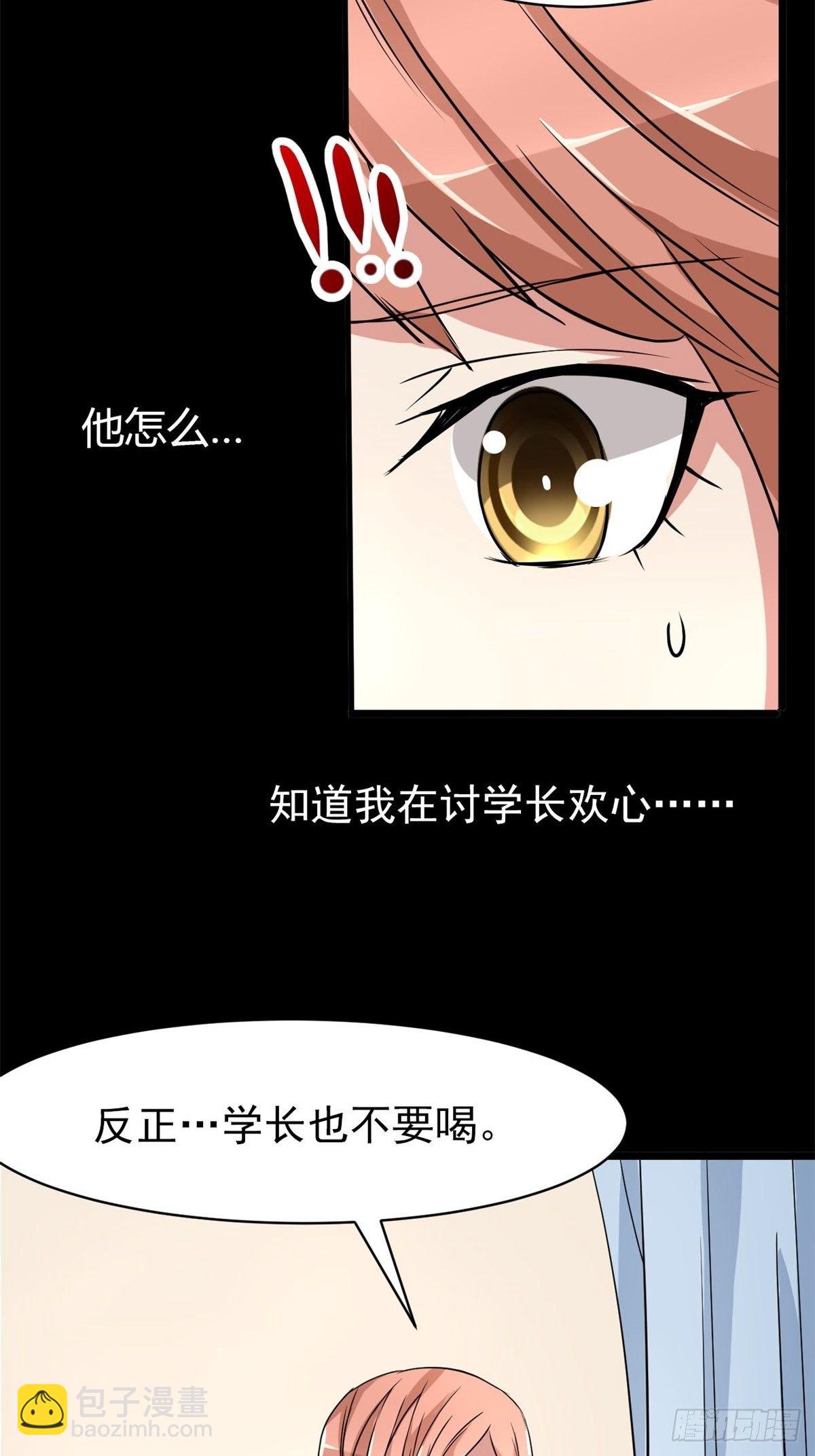 004 为你求的愿望（上）(1/2)-第5话