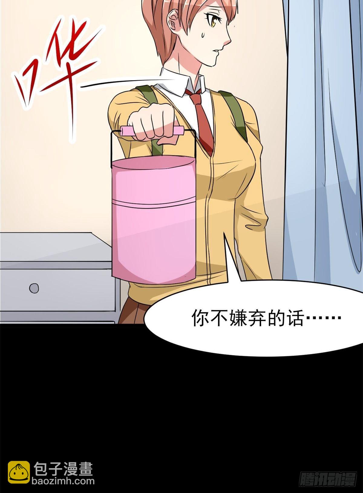 004 为你求的愿望（上）(1/2)-第5话