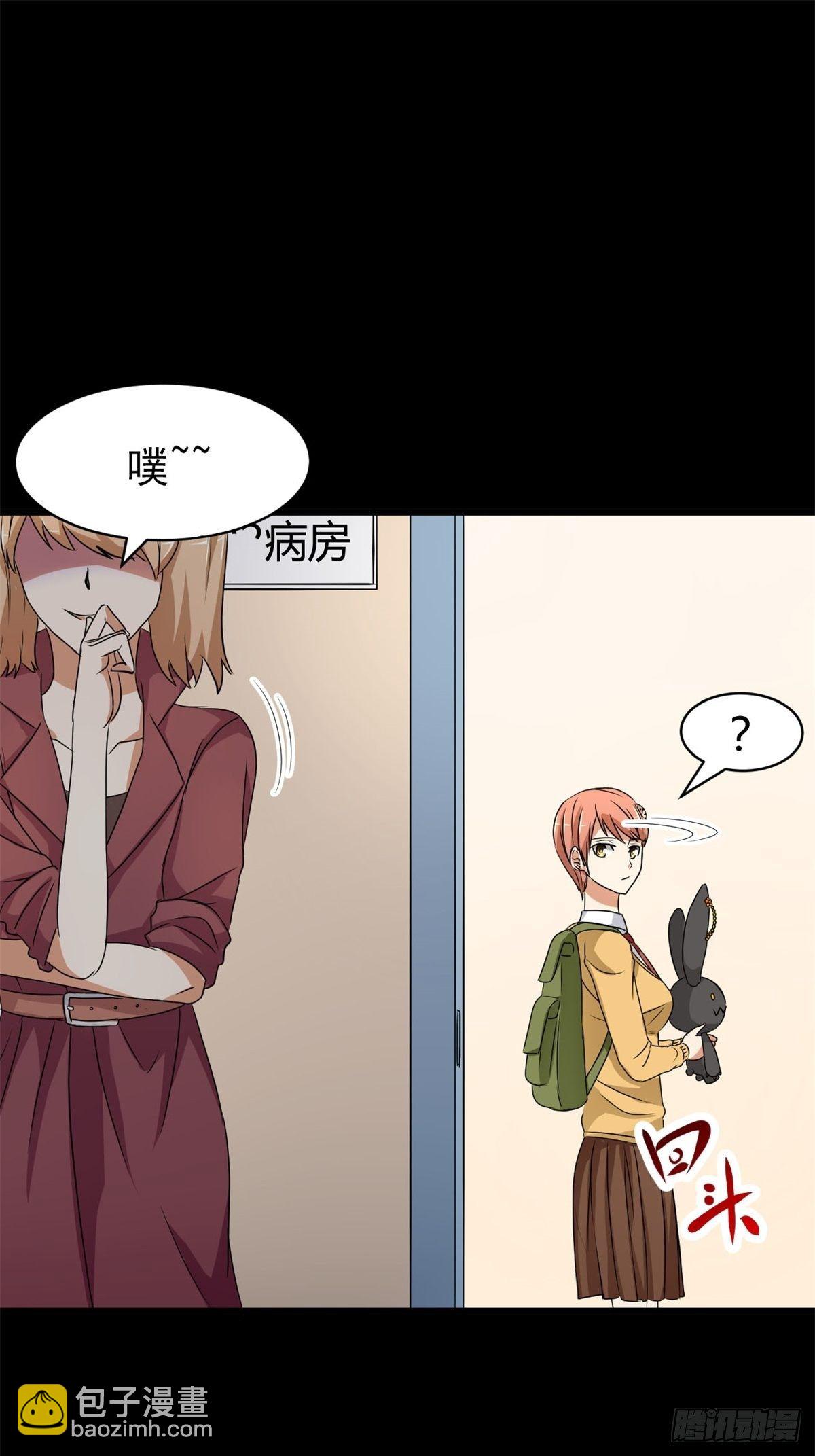 004 为你求的愿望（上）(1/2)-第5话