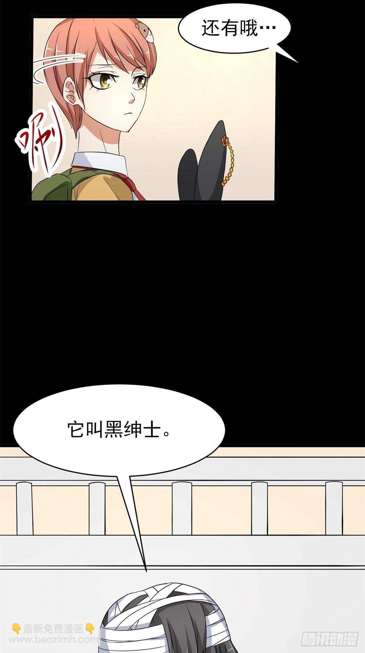 004 为你求的愿望（上）(1/2)-第5话