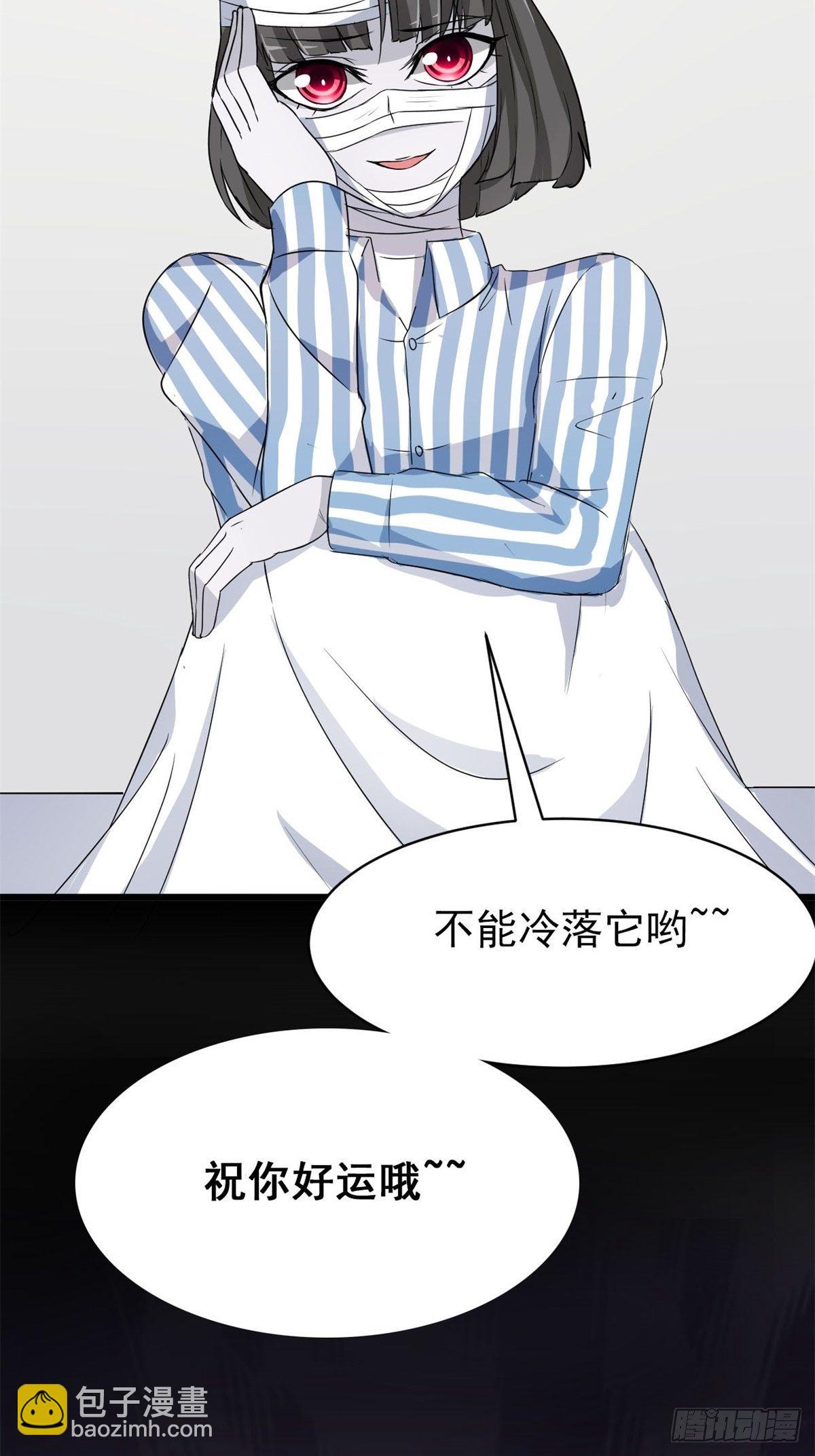 004 为你求的愿望（上）(1/2)-第5话