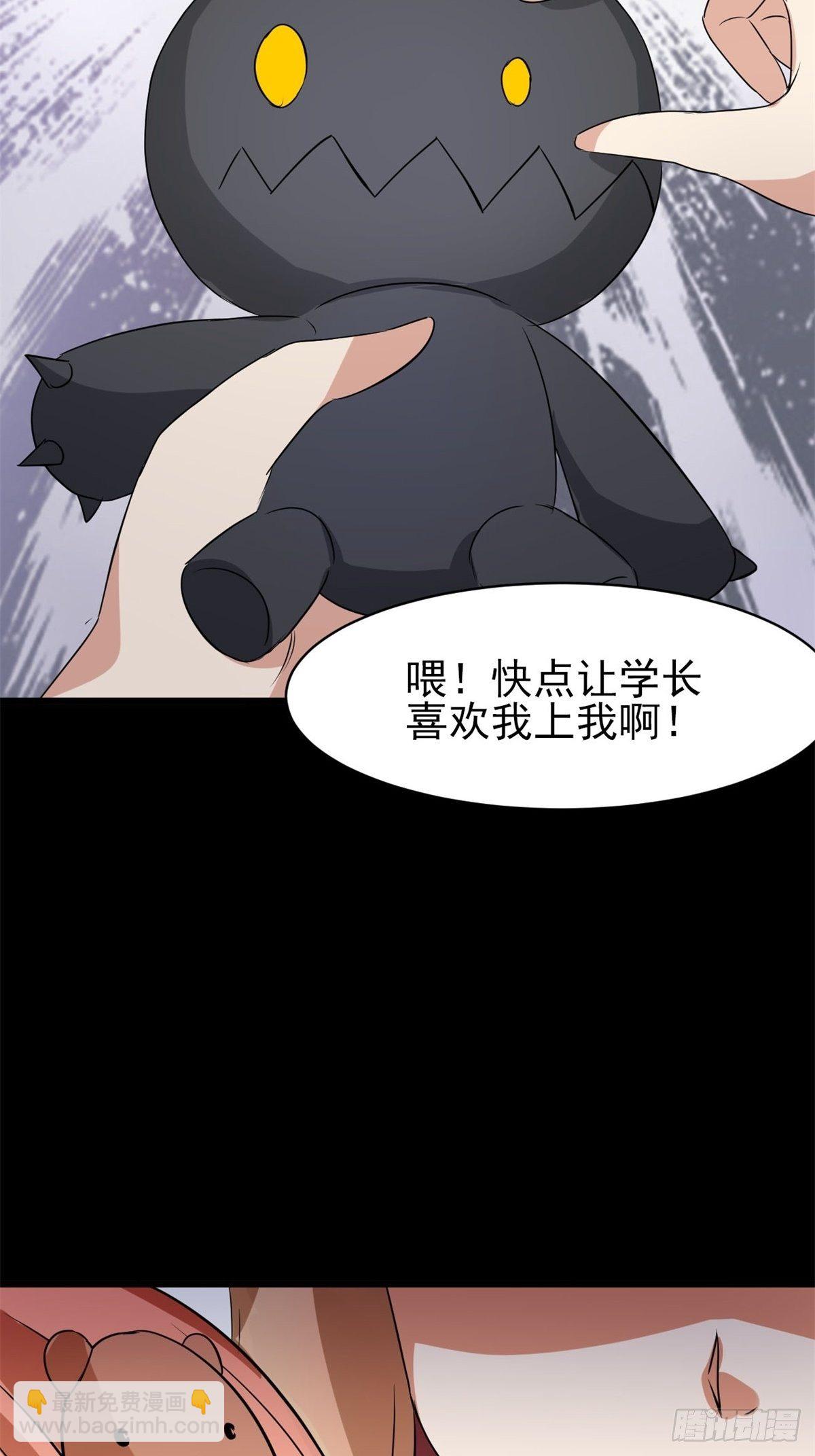 004 为你求的愿望（上）(1/2)-第5话