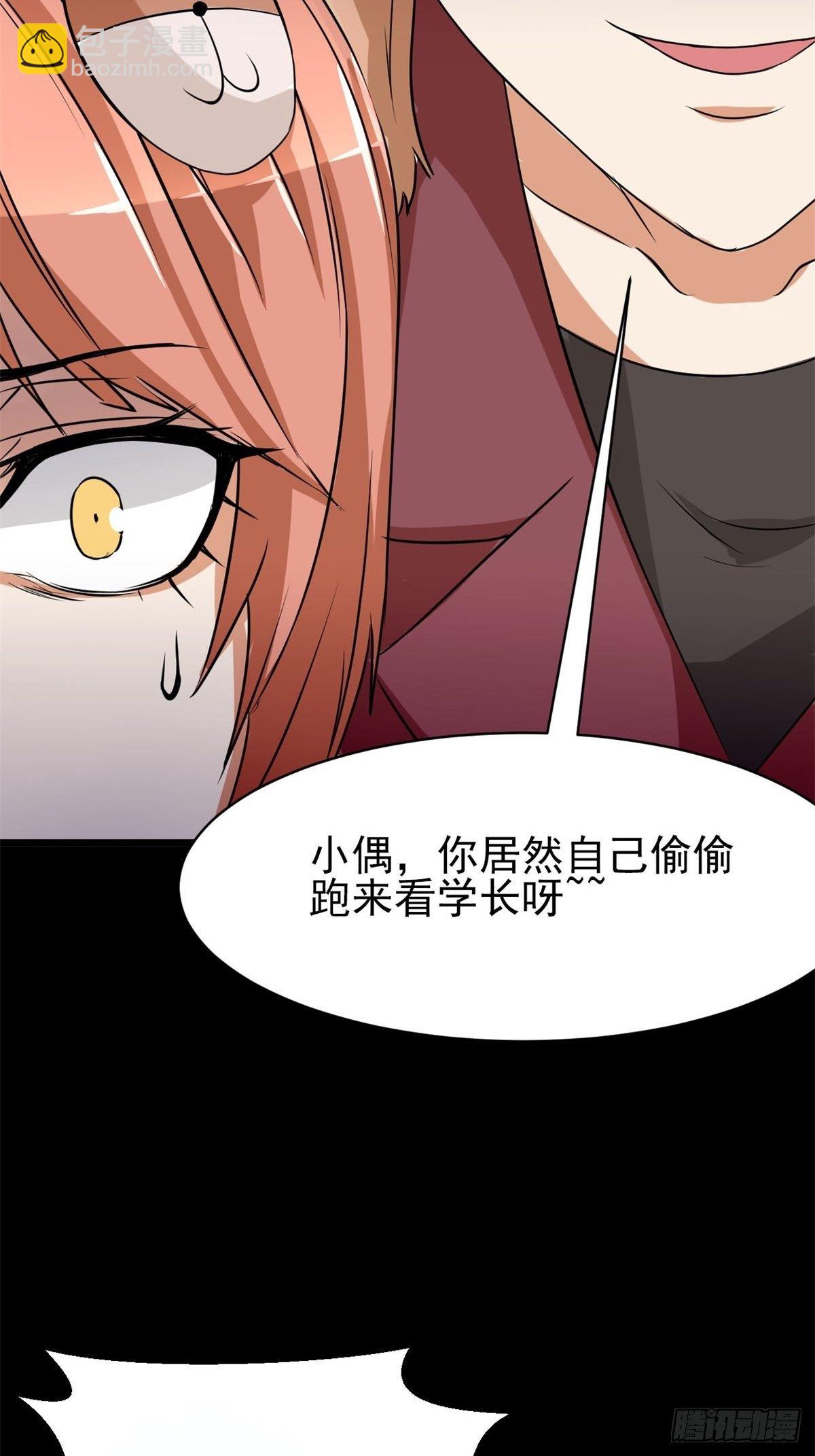 004 为你求的愿望（上）(1/2)-第5话