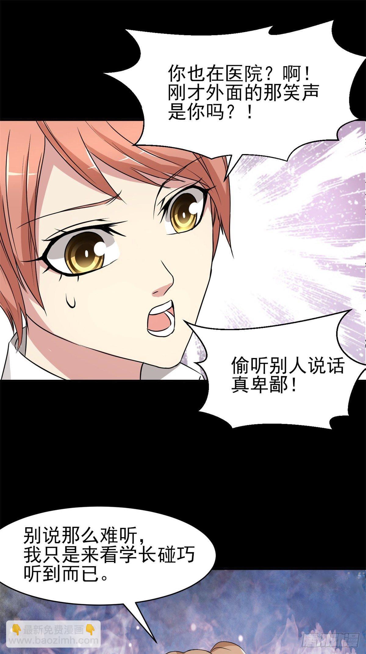 004 为你求的愿望（上）(1/2)-第5话