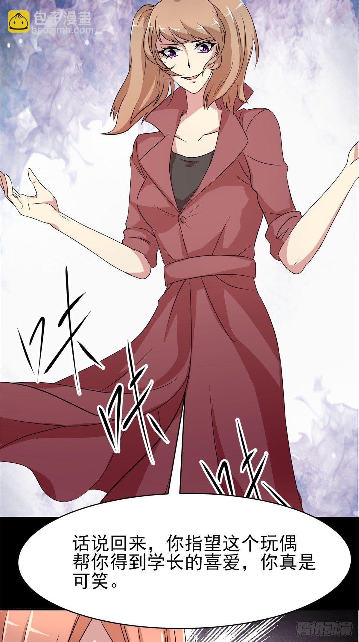 004 为你求的愿望（上）(1/2)-第5话