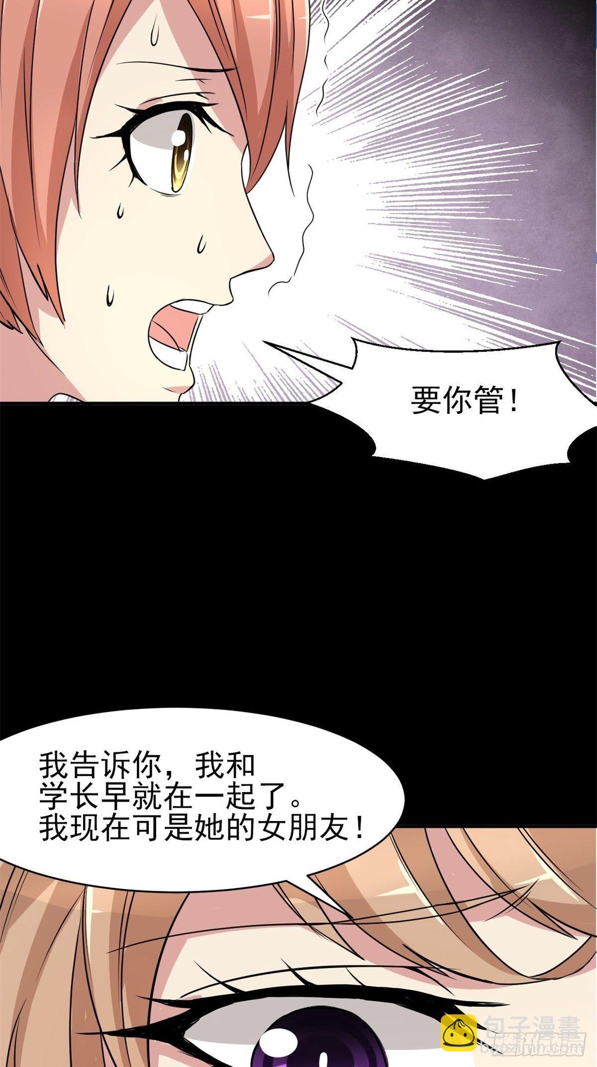 004 为你求的愿望（上）(1/2)-第5话