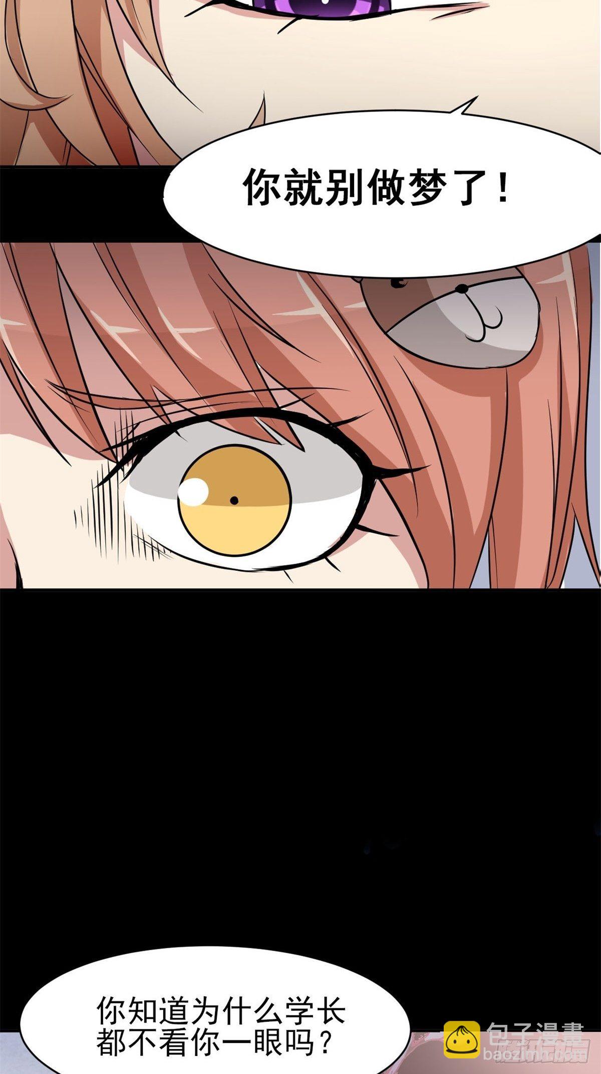 004 为你求的愿望（上）(1/2)-第5话