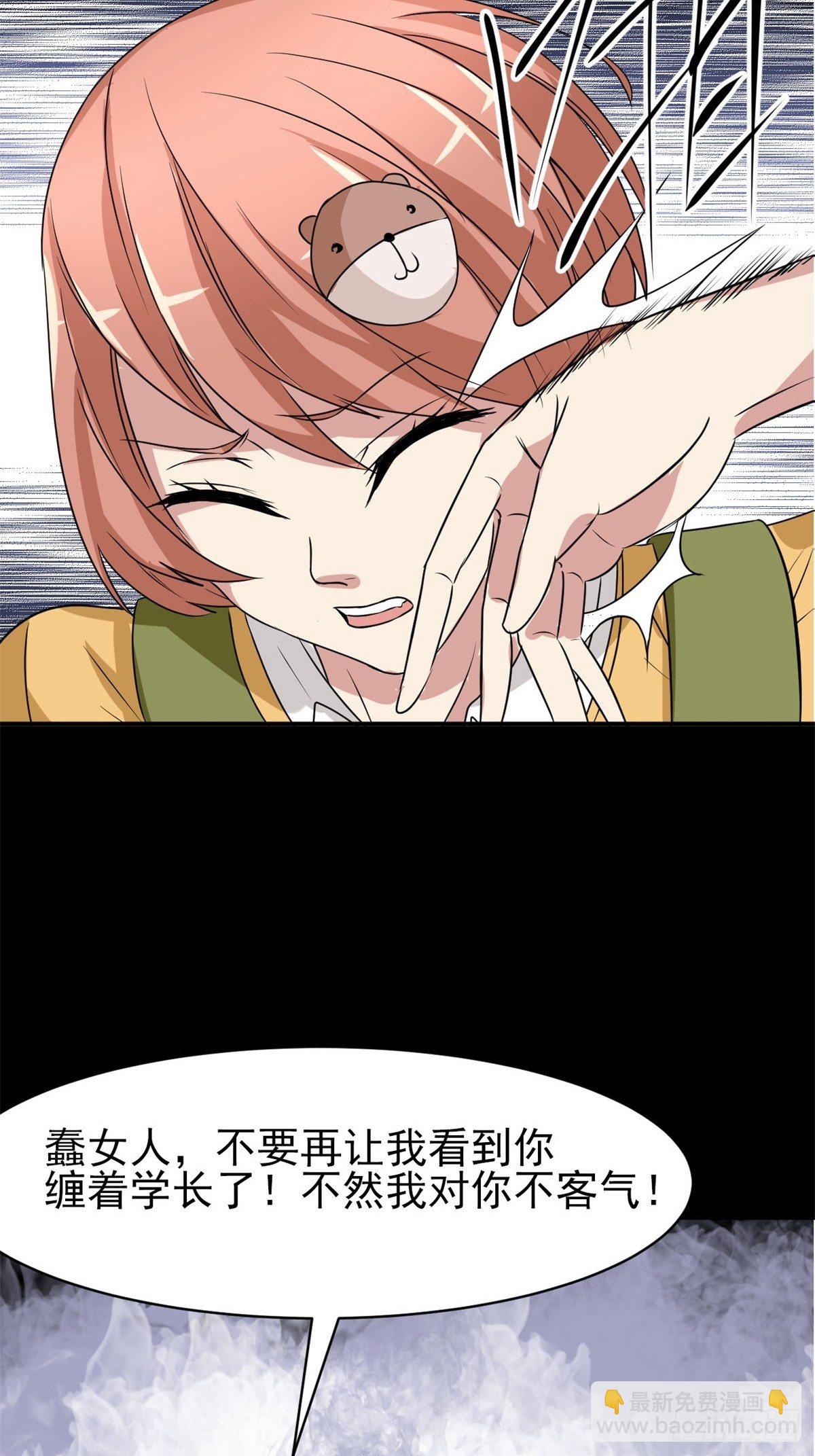 004 为你求的愿望（上）(1/2)-第5话