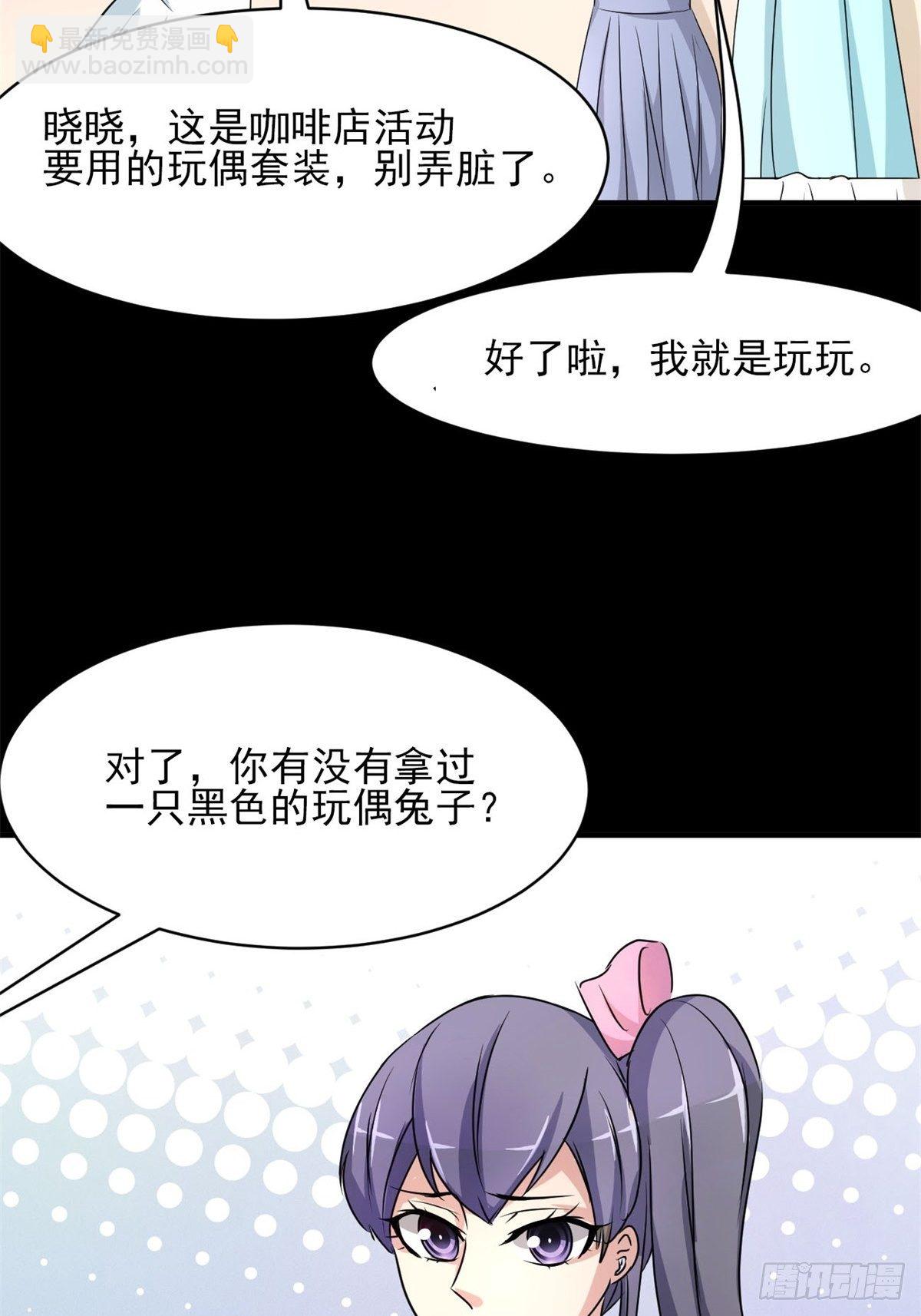 004 为你求的愿望（上）(1/2)-第5话