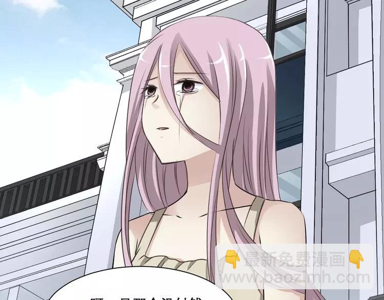 039 夏子的遗愿（下）(1/3)-第41话