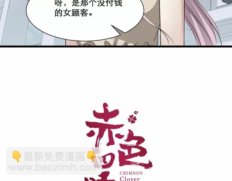 039 夏子的遗愿（下）(1/3)-第41话