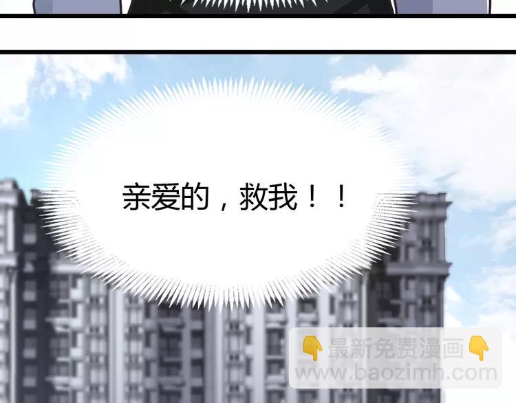 039 夏子的遗愿（下）(1/3)-第41话